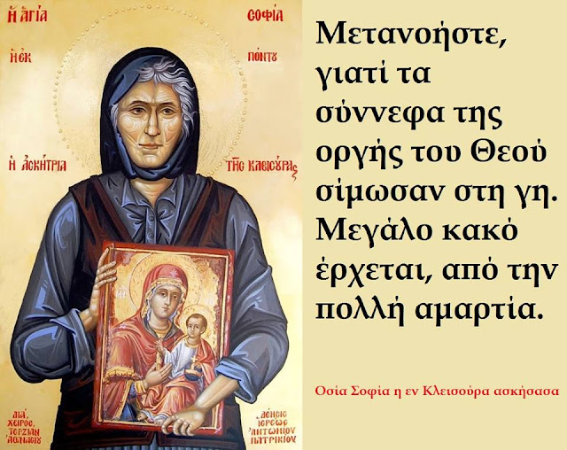 https://orthodoxhporeiakaizwh.blogspot.com/search/label/%CE%9C%CE%95%CE%A4%CE%91%CE%9D%CE%9F%CE%99%CE%91%20%CE%9A%CE%91%CE%99%20%CE%95%CE%9E%CE%9F%CE%9C%CE%9F%CE%9B%CE%9F%CE%93%CE%97%CE%A3%CE%97