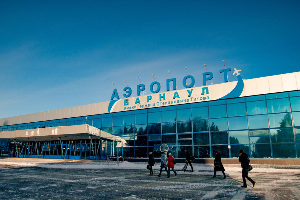 Аэропорт германа титова Аэропорт германа титова