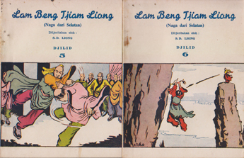 Buku Cerita Silat: Lam Beng Tjiam Liong