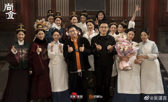 SMART Moviegoers : Info Menarik Seputar Drama Royal Feast Atau Imperial