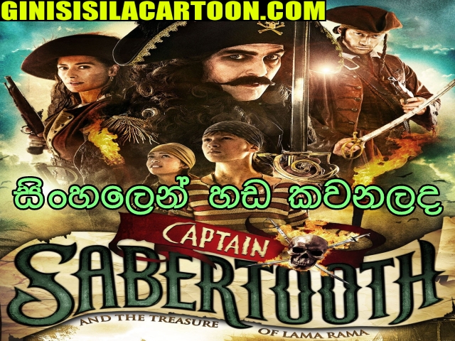  Sinhala Dubbed - Captain Sabertooth