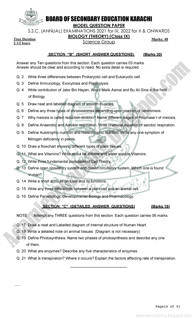 Adamjee Coaching Biology 9th Model Paper for New Pattern 2021