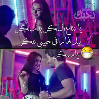 صور حب رومانسية 2019 صور رومنسيه وعشق وغرام %25D8%25B5%25D9%2588%25D8%25B1%2B%25D9%2583%25D9%2584%25D8%25A7%25D9%2585%2B%25D8%25A8%25D9%2588%25D8%25B3%25D8%25AA%25D8%25A7%25D8%25AA%2B%25D8%25AD%25D8%25A8%2B%252830%2529 - صور حب رومانسية 2019 صور رومنسيه وعشق وغرام