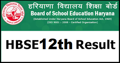 Haryana 12th Class Result