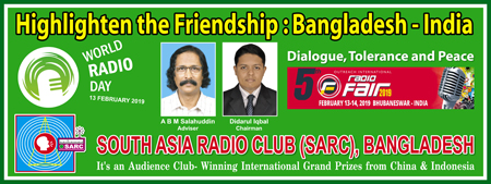 Highlighten the Friendship : Bangladesh - India