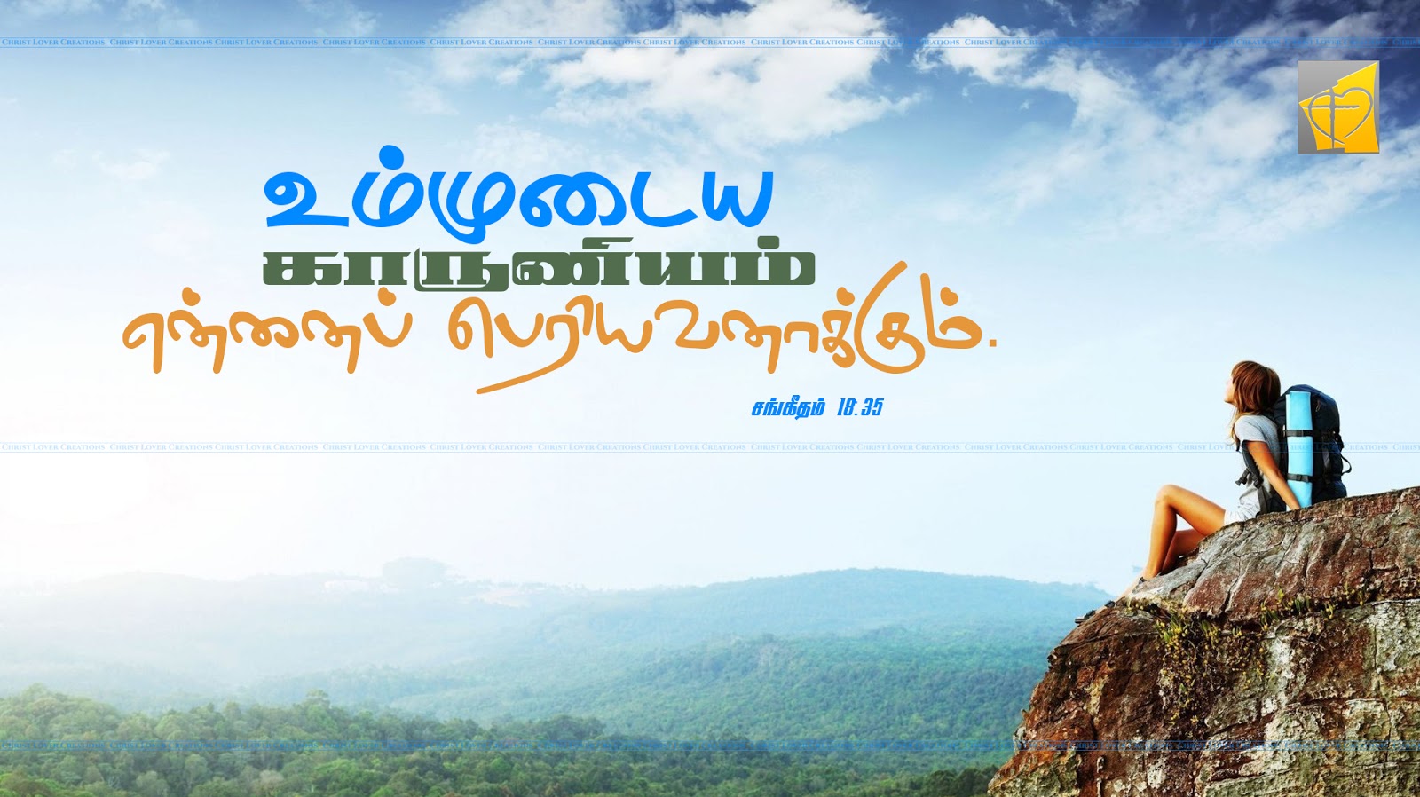 tamil bible verses search