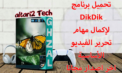 %25D8%25A7%25D9%2584%25D8%25B5%25D9%2588%25D8%25B1%25D8%25A9%2B%25D8%25A7%25D9%2584%25D9%2585%25D8%25BA%25D8%25B1%25D8%25A9%2B%25D9%2584%25D9%2584%25D9%2585%25D9%2588%25D9%2582%25D8%25B9%2B3 Recovered