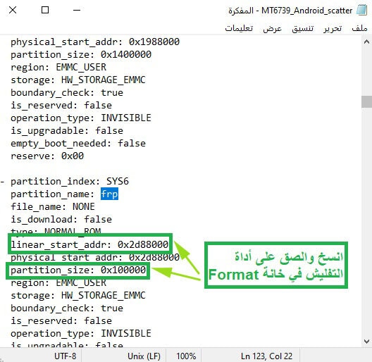 sp flash tool,lenovo p1ma40 frp unlock tool eft ازالة حساب جوجل,حساب جوجل,تخطي حساب جوجل الكاتيل 5033d,تخطى حساب جوجل,sp flash tool تحميل برنامج,mtk sp flash tool,sp flash tool frp,sp flash tool 2020,bypass tool by mct team oppo realme,sp flash tool v5.1708,sp flash tools,g532f حساب جوجل,تخطي حساب جوجل alcatel 5033d,lava z50 frp unlock sp flash tool,تجاوز حساب جوجل كوندور,ترجمة جوجل لهواتف الاندرويد,فك رمزالحماية لاجهزة اوبو وريلمي على برنامج sp flash tool,tool,bypass google account,how to bypass google account,sp flash tool,remove google account,google account bypass mtk phones,how to flash stock rom using sp flash tool,2 best ways to reset/remove frp on any mediatek devices,google account remove using sp tools,how to bypass google verification account,how to remove google account from another device,how to unlock google lock on any phones,how to zte blade v7 google account bypass,how to unlock google frp lock on any phones