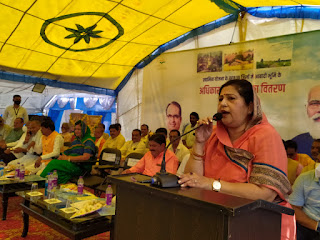 vidisha news