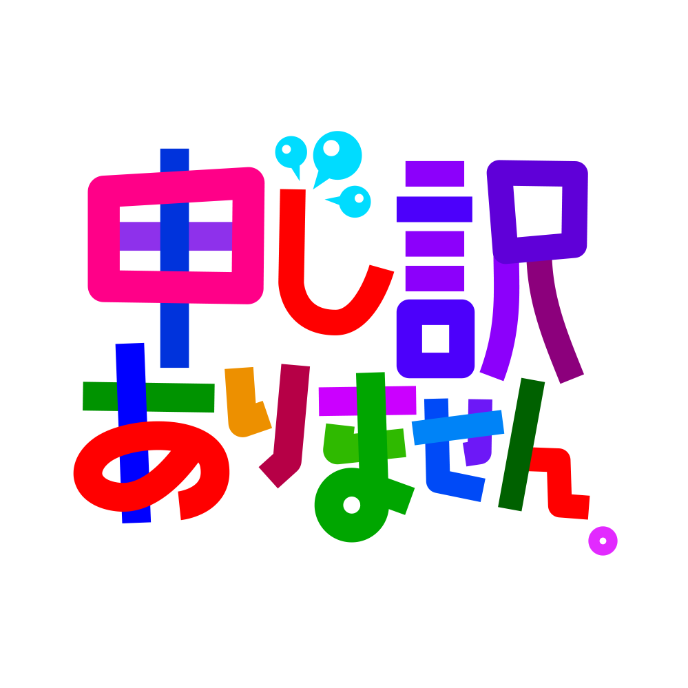 LINEスタンプ
