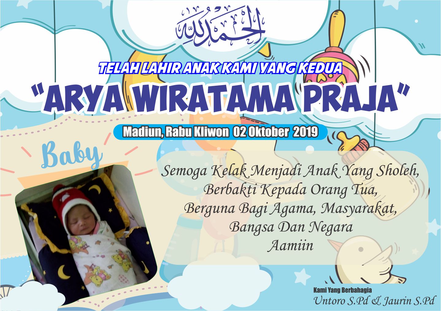 Download Template Banner Kelahiran Cdr Mas Vian Tutorial cara membuat desain kartu ucapan selapan, ucapan hari kelahiran bayi, aqiqah di photoshop. download template banner kelahiran cdr