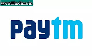 paytm kya hai paytm-kya-hai