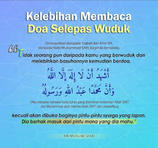 Doa ambil wudhu