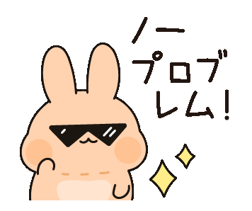 Line クリエイターズスタンプ くりいろうさぎくん Example With Gif Animation