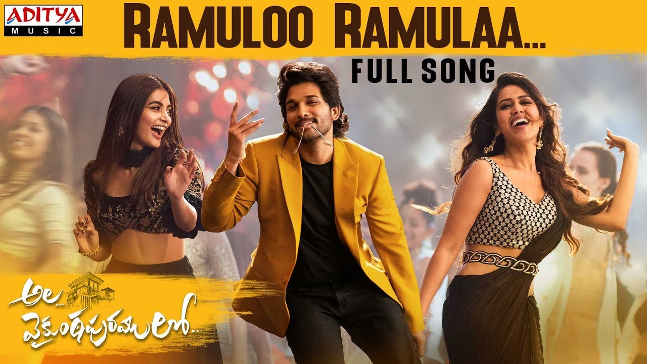 Ramuloo Ramulaa Song Lyrics from Ala Vaikunthapurramloo