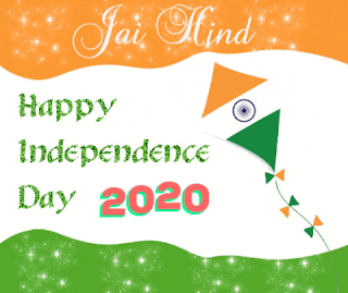 Independence Day Wishes gif, Independence Day Gif Images 2020