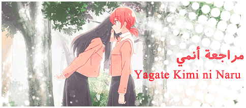 Get Ina Okami استعراض أنمي Bloom Into You HD Get Wallpaper Ina Okami استعراض أنمي Bloom Into You For iPhone