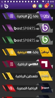 تطبيق بست تي في Best TV تطبيق bein sport مكرك للاندرويد تحميل تطبيق مشاهدة قنوات بي ان سبورت للاندرويد أفضل تطبيق لمشاهدة المباريات مباشرة beIN SPORTS تحميل تطبيق مشاهدة قنوات بي ان سبورت للاندرويد 2021