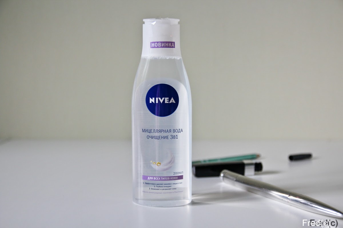 Гель скраб для умывания нивея. "чистолюб" белизна гель 750 г. Нивея гель для умывания для проблемной кожи. Белизна-гель 750г чистолюб (1/16) домбытхим. Чистолюб белизна гель 1л.