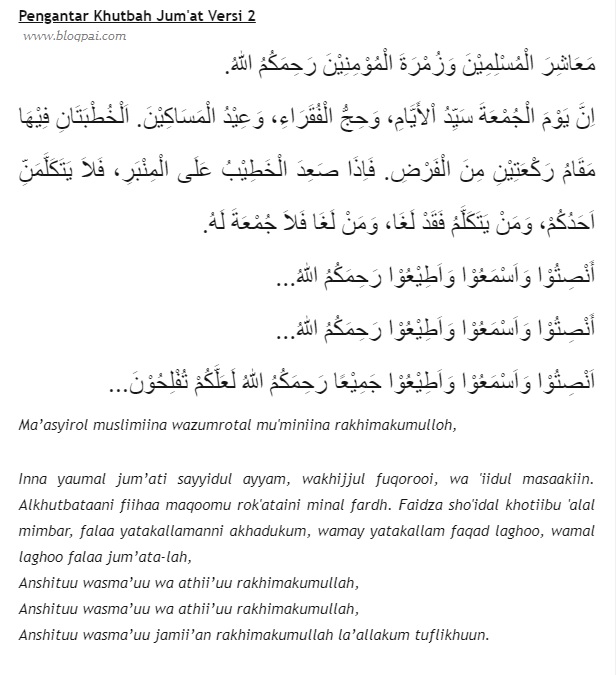Bacaan Bilal Sholat Tarawih Siswapelajar Com Bacaan Bilal Sholat Tarawih Siswapelajar Com