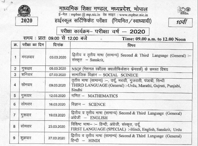 educational-information