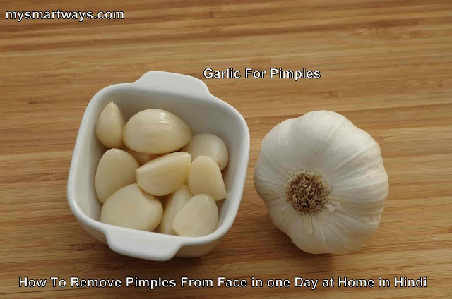 How To Remove Pimples From Face in one Day at Home in Hindi