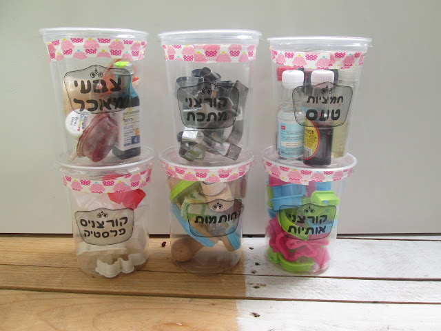 IMG 0090 - ארגון מקרר