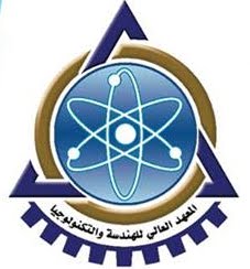 وظائف المعهد العالى للهندسة والتكنولوجيا بدمياط الجديدة وظائف المعهد العالى للهندسة والتكنولوجيا بدمياط الجديدة