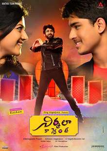 Nirmala Convent Telugu Movie Review Nirmala Convent Telugu Movie Review