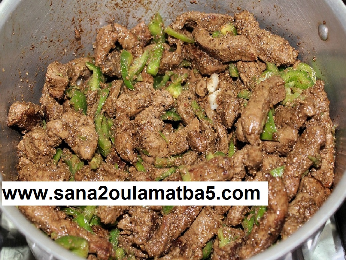 طريقة عمل الكبدة بالفلفل المثالية بطعم رائع و قوام طري للكبدة سنة أولى مطبخ