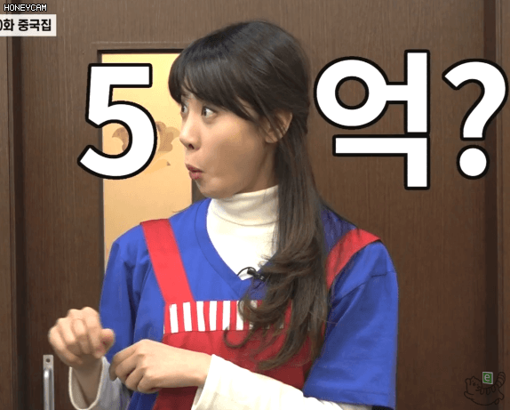 중국집 알바하러 간 김민아나미친