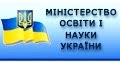 МОН України