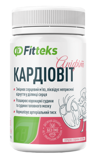 Кардиовит ампула. Кардиовит ампула. Кардиовит капсулы. Кардиовит таблетки. Кардиовит капсулы.