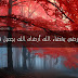 صور حالات واتس آب دينية جديدة 2020 صور حالات واتس آب دينية جديدة 2020