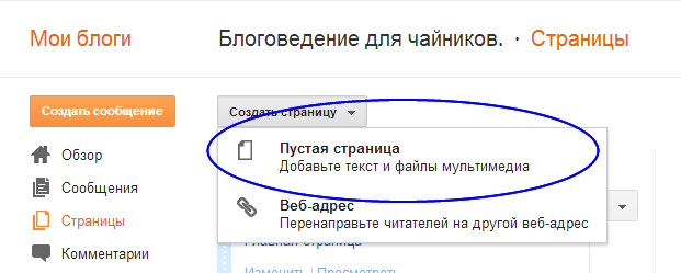 Url ссылка на картинку. Как сделать url адрес. Размещение ссылок. Яндекс учебник создать url адрес. Как сделать url ссылку.