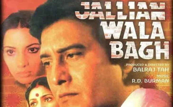 film based on jalliawalabagh massacre 