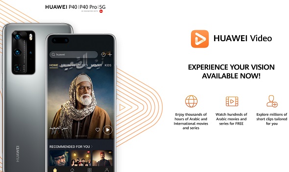 HUAWEI Video Saudi Arabia