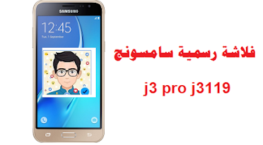 عبدالسلام الكويتي لبرمجة الهواتف الذكية التعريب