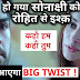 New Siyappa : Pari's friendship drama with Rohan in Kahaan Hum Kahaan Tum