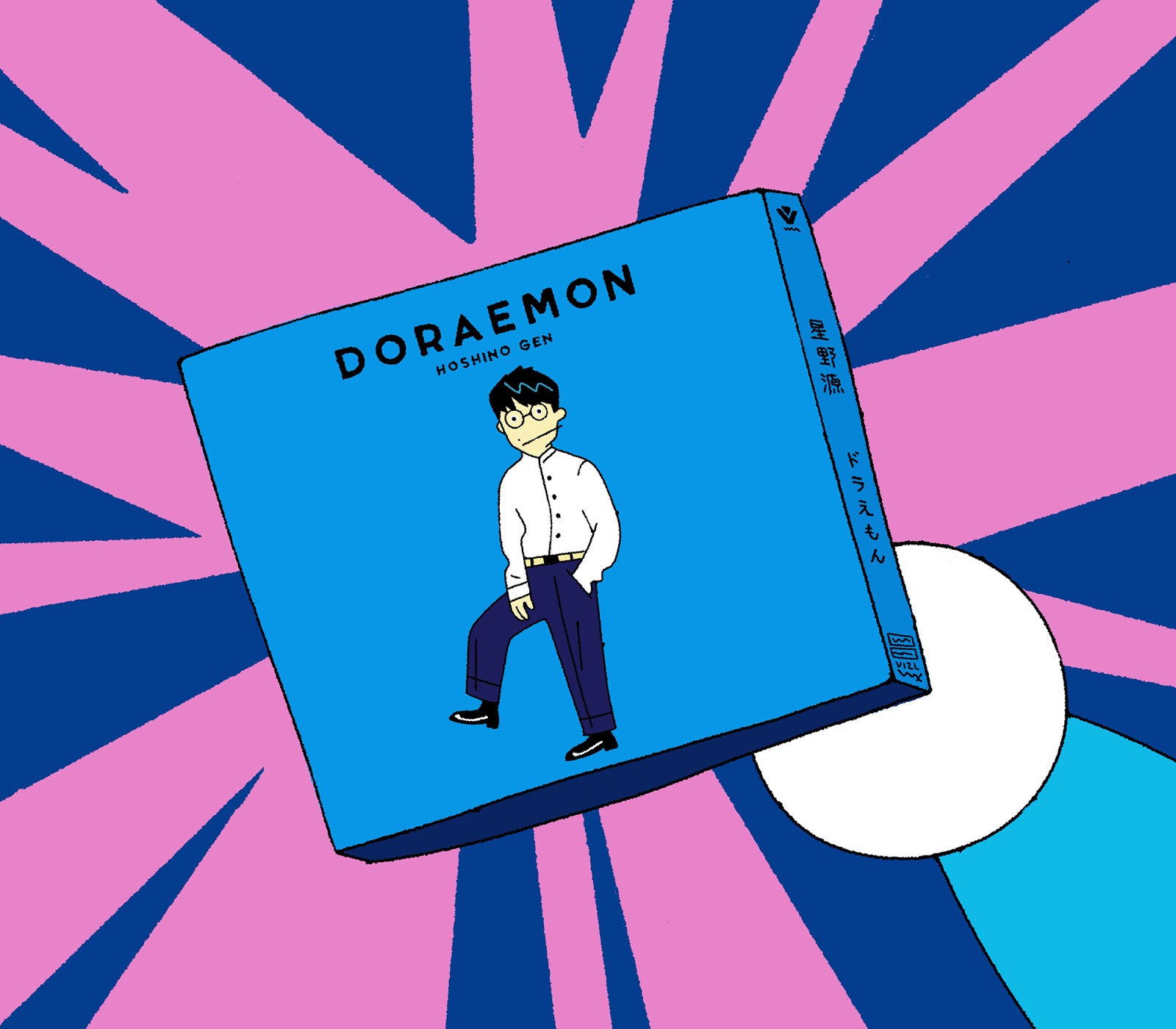aidia gen hoshino lirik terjemahan hoshino gen doraemon kaze lyrics aidia gen hoshino lirik terjemahan hoshino gen doraemon kaze lyrics