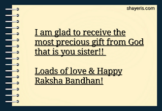 Happy  raksha Bandhan 2020