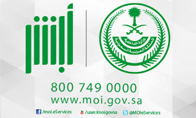 king orders 3-month free extension of iqama re entry visas for expats 3 months free iqama renewal