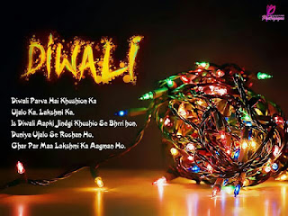 Happy Diwali Quotes and sayings