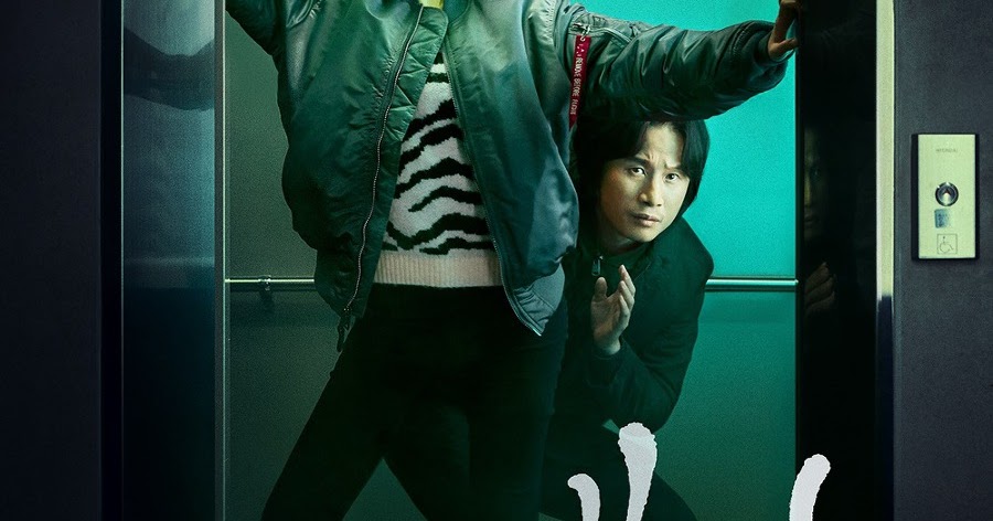 Мелодрама одержимость 2014 корея. Одержимость дорама корея 2019. Одержимый дорама 2019. Одержимость дорама 2014. Одержимость inganjungdok, 2014.