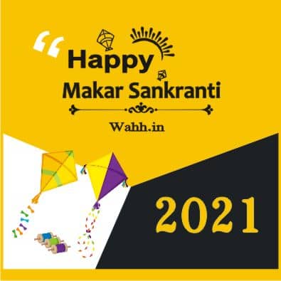 Makar-Sankranti-2021-Wishes-In-Hindi