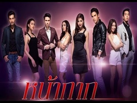 Mặt Nạ Nữ Chính