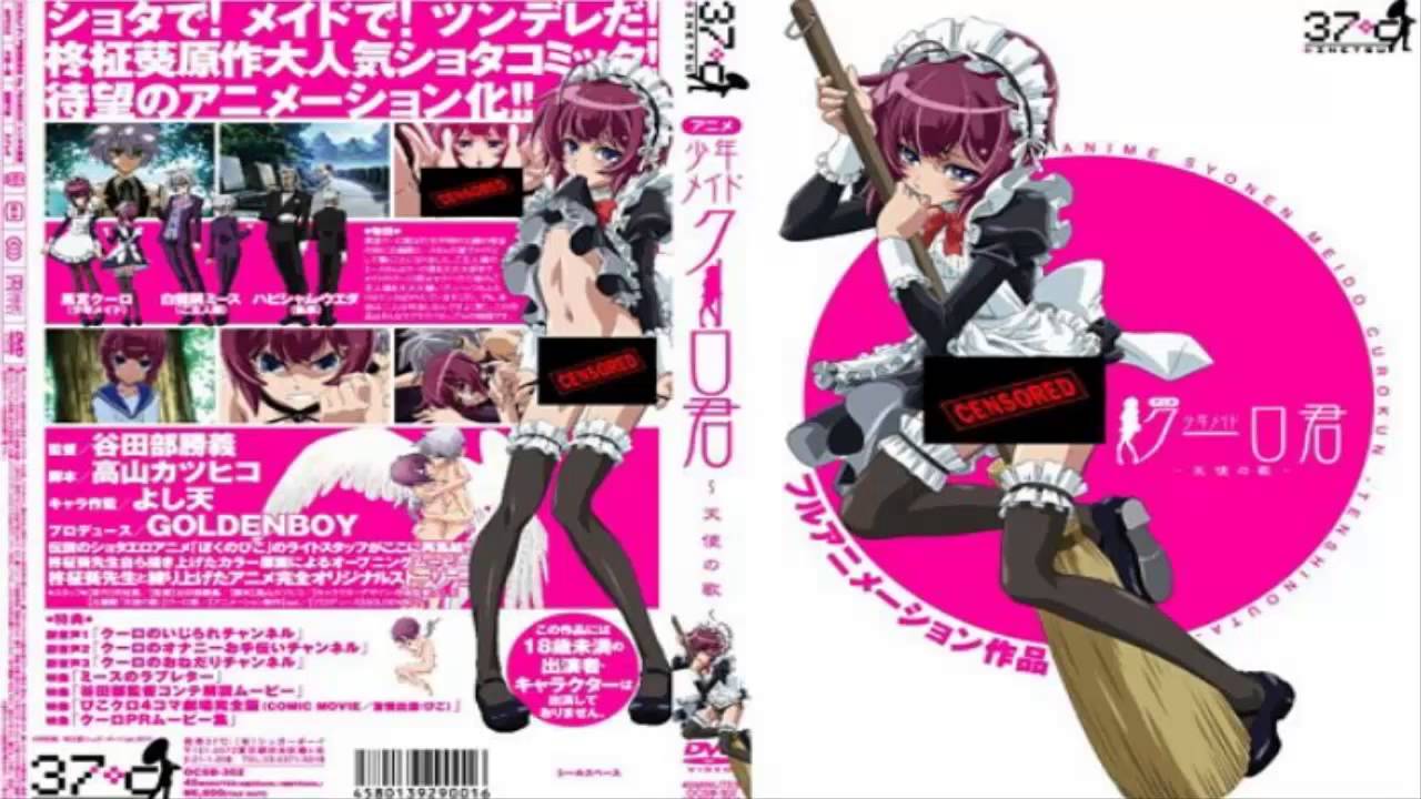 Shounen Maid Kuuro-kun: Tenshi No Uta أنمي الهنتاي Shounen Maid Kuuro-kun Tenshi no Uta مترجم عربي | كوكب الهنتاي