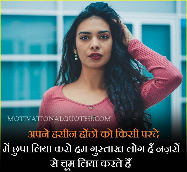 "Sweet Sms For Girlfriend" Sweet Sms For Girlfriend, Heart Touching Sms, Love Shayari For GF,