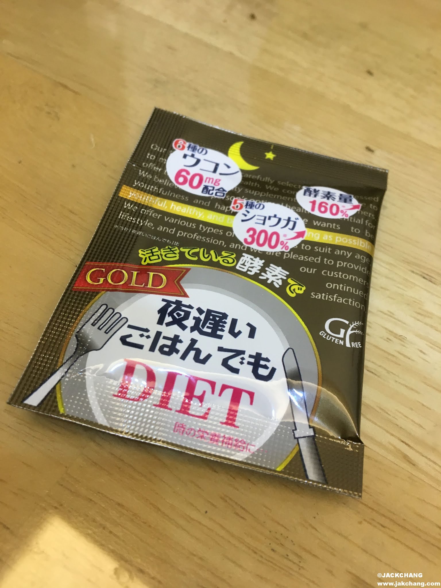 Unboxing-Japan's Shintani Enzyme NIGHT DIET Thermal Control Sunmi