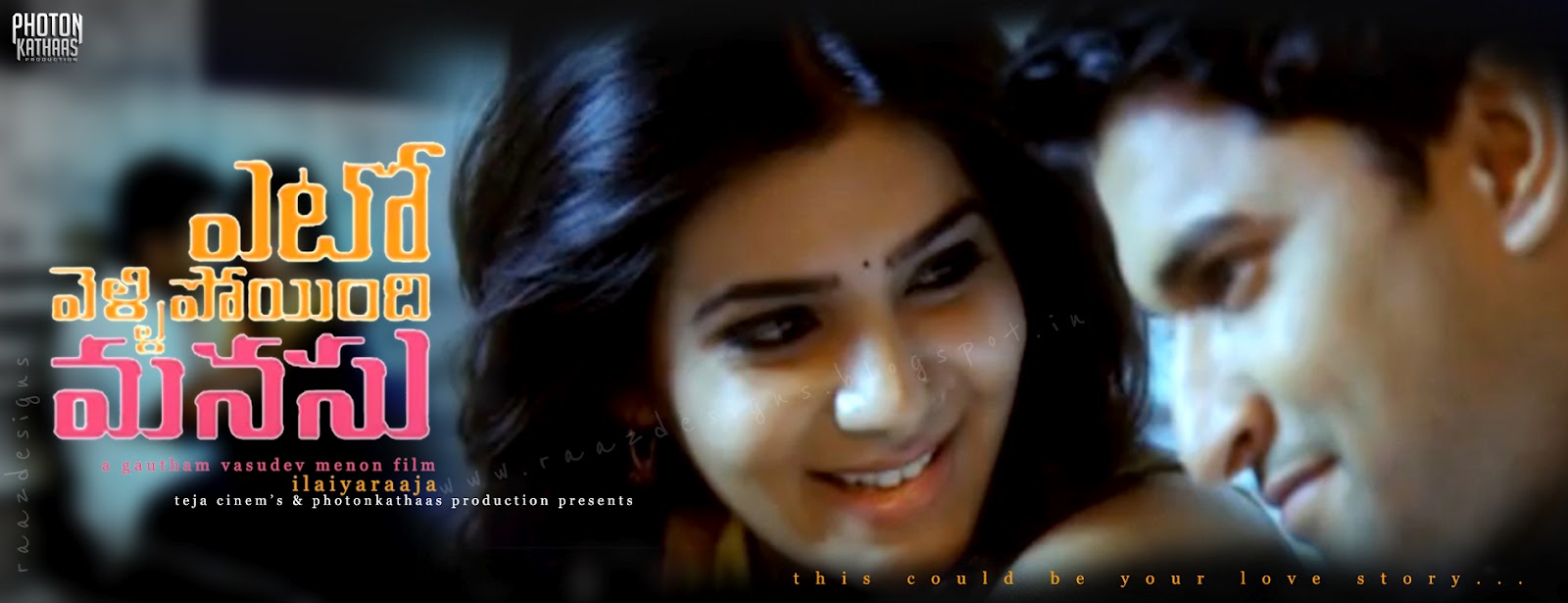 Yeto Vellipoyindi Manasu Full Movie Watch Online Free Yeto Vellipoyindhi Manasu (2012) | Online Movies Pro - springfilecloud